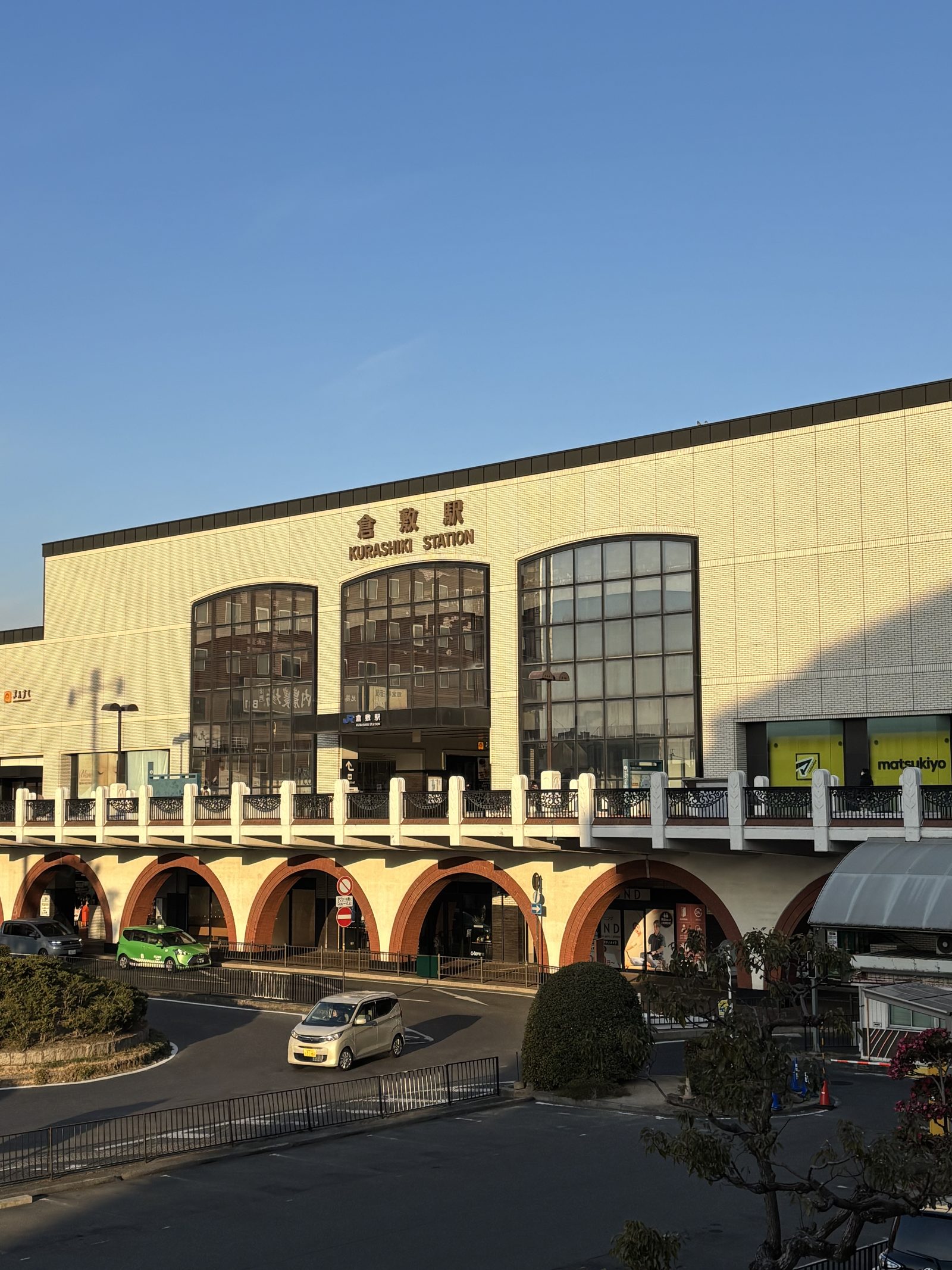 倉敷駅