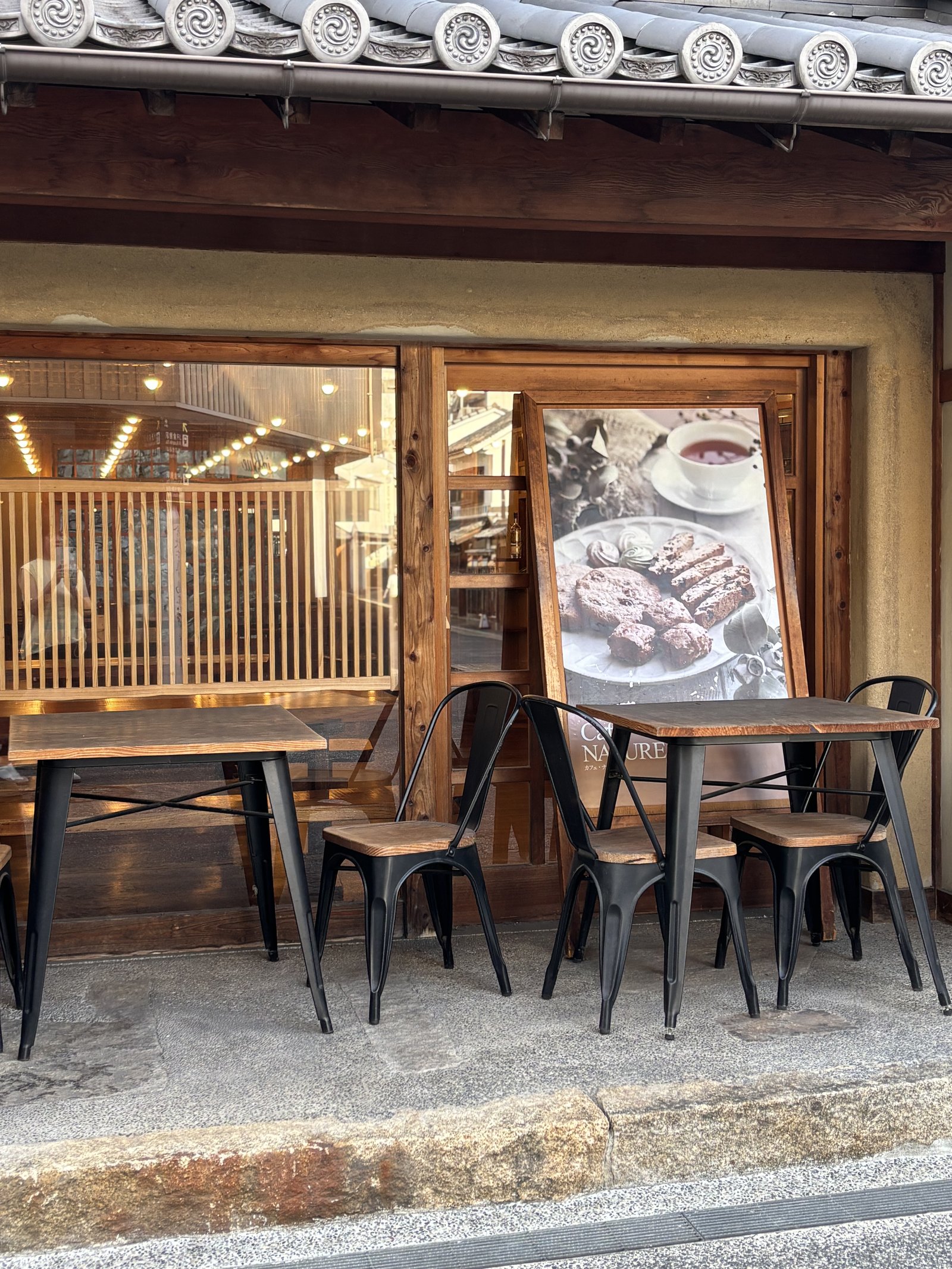 店先の席